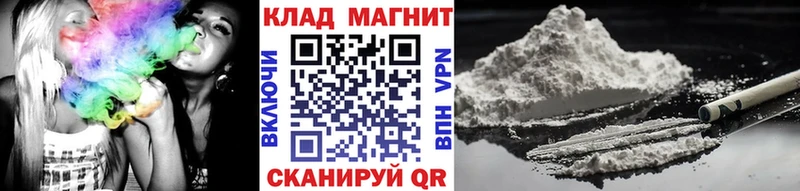 Какие есть наркотики Можга Амфетамин Меф Гашиш Каннабис Cocaine