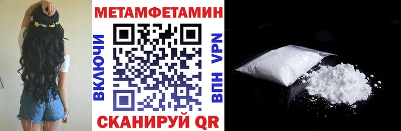 АМФЕТАМИН Розовый  Можга 