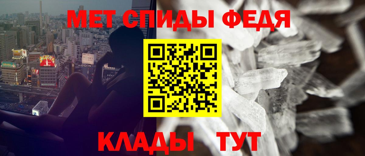 Можга  Amphetamine Розовый  Амфетамин  АМФЕТАМИН  Вход с VPN 