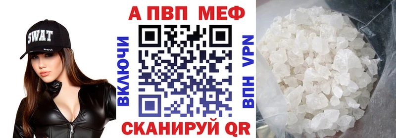 МЕГА ONION купить сайты Можга Alfa_PVP СК КРИС