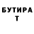 Кетамин VHQ Nicholas Epskamp