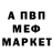 АМФЕТАМИН 97% Neorift