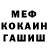 Кетамин VHQ Brycen Montgomery