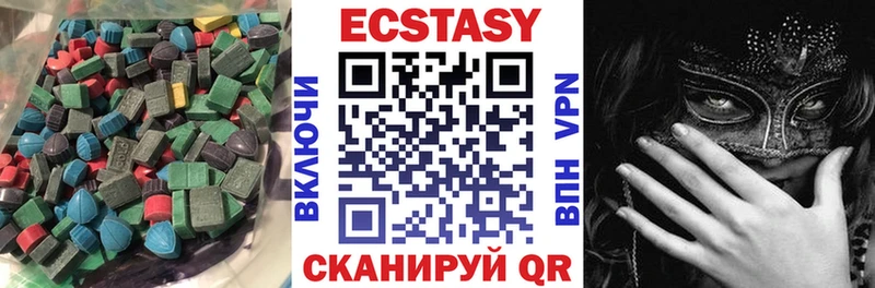 Ecstasy mix  Можга 
