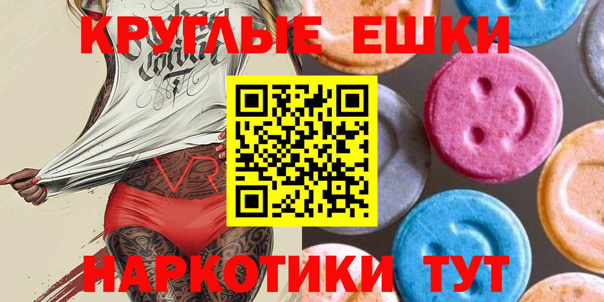 Экстази MDMA  Вход с VPN  Ecstasy  Можга  ЭКСТАЗИ louis Vuitton 