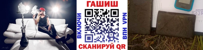 ГАШ hashish  MEGA ССЫЛКА  Можга  наркотики 