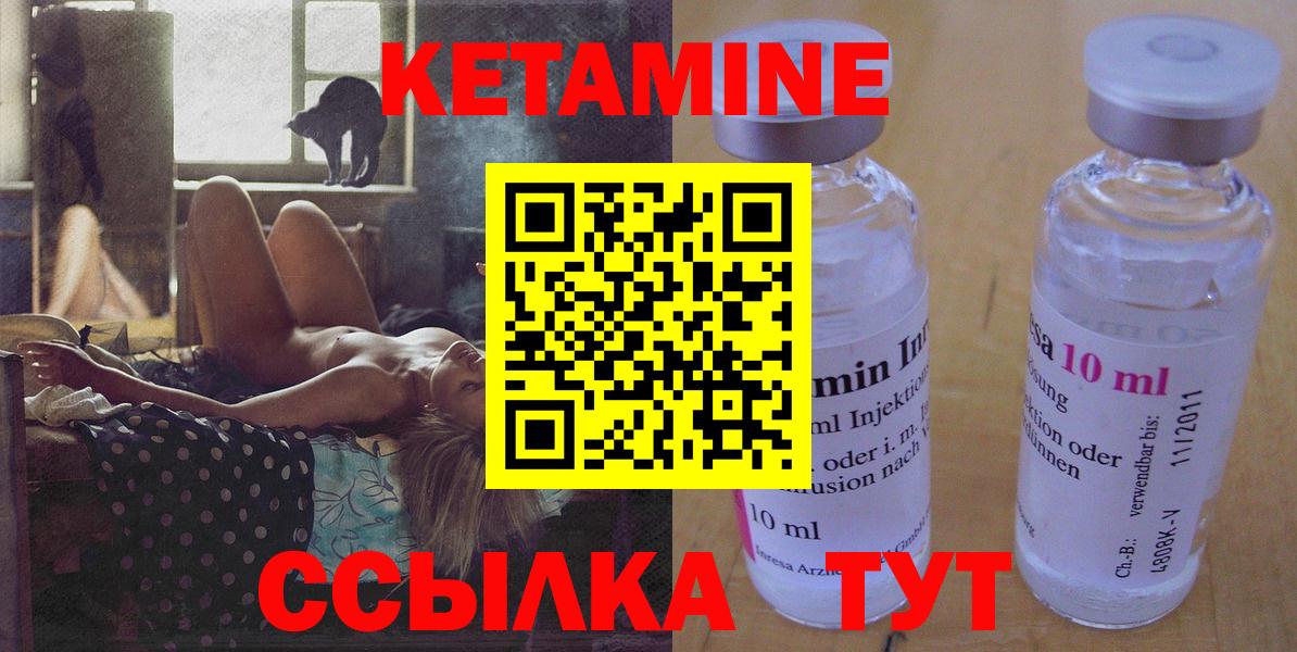 kraken tor  Вход с VPN  Кетамин ketamine  Можга  Кетамин ketamine 