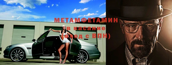 ПСИЛОЦИБИНОВЫЕ ГРИБЫ Армянск