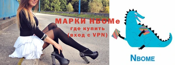 ПСИЛОЦИБИНОВЫЕ ГРИБЫ Армянск