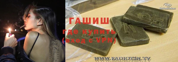 кокаин VHQ Арсеньев