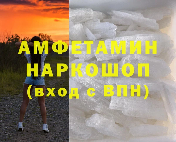 хмурый Баксан