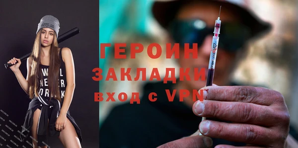 наркотики Пересвет