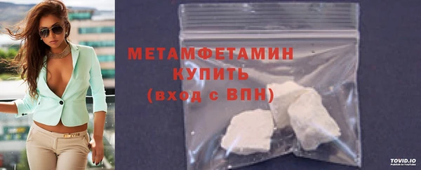 ПСИЛОЦИБИНОВЫЕ ГРИБЫ Армянск