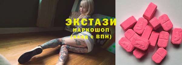 марки lsd Аркадак