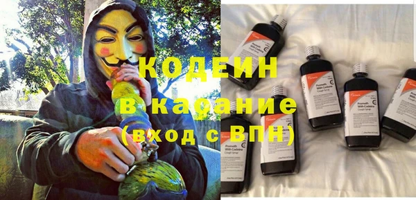 мефедрон Балабаново