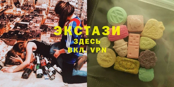 ПСИЛОЦИБИНОВЫЕ ГРИБЫ Армянск