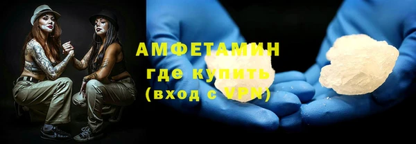 кокаин VHQ Арсеньев