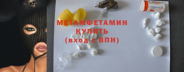 кокаин VHQ Арсеньев