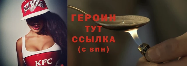 ПСИЛОЦИБИНОВЫЕ ГРИБЫ Армянск