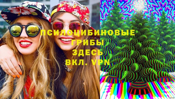 кокаин VHQ Арсеньев