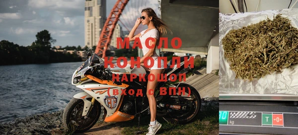 кокаин VHQ Арсеньев