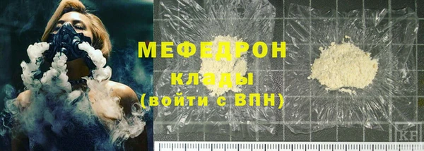кокаин VHQ Арсеньев
