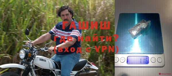 кокаин VHQ Арсеньев