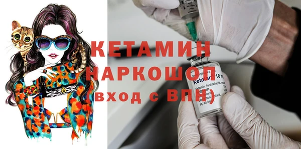 ПСИЛОЦИБИНОВЫЕ ГРИБЫ Армянск