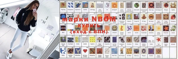 марки lsd Аркадак