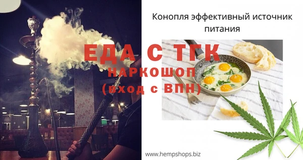 кокаин VHQ Арсеньев