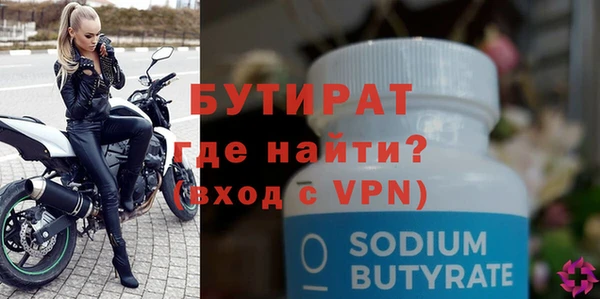 меф VHQ Пестово