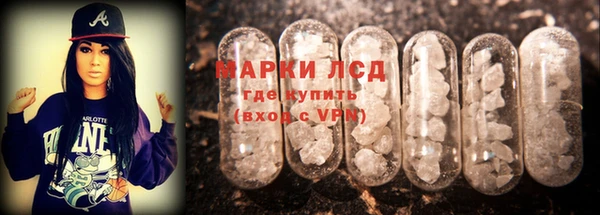 марки lsd Аркадак