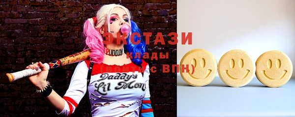 ПСИЛОЦИБИНОВЫЕ ГРИБЫ Армянск