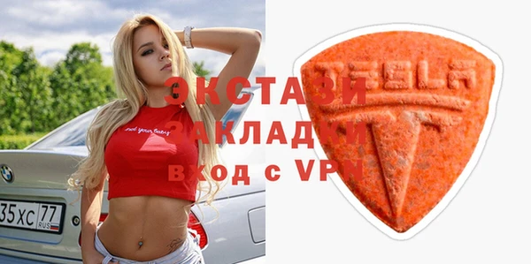 мефедрон Балабаново