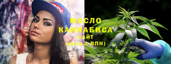 кокаин VHQ Арсеньев