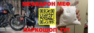 винт Заволжье