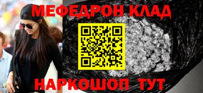 первитин Жуковский
