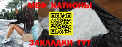 первитин Жуковский