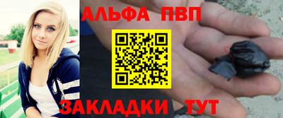 винт Заволжье