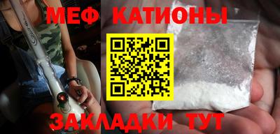 первитин Жуковский