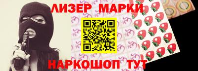 марки nbome Заводоуковск