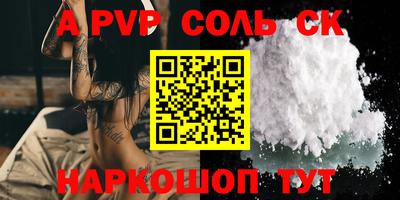 первитин Жуковский