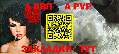 винт Заволжье