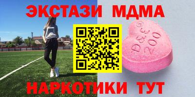 марки nbome Заводоуковск