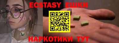 первитин Жуковский