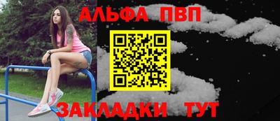 первитин Жуковский