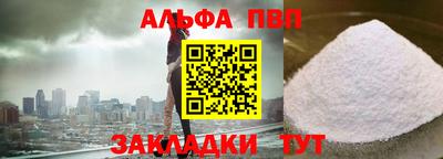 марки nbome Заводоуковск