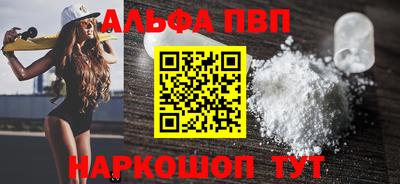 первитин Жуковский