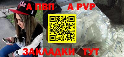 винт Заволжье