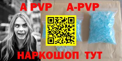 винт Заволжье